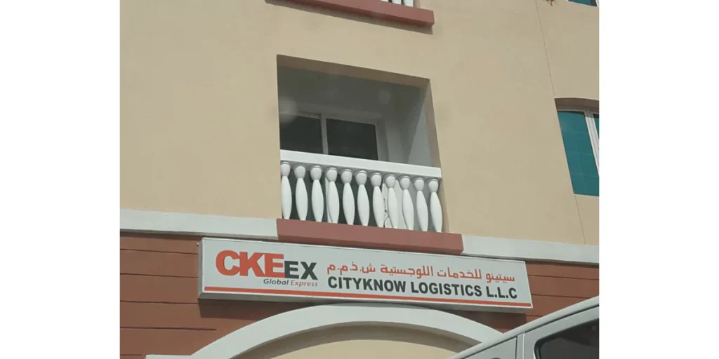 Ckeex Courier Office