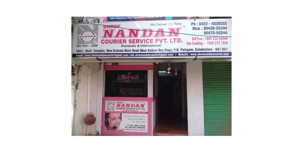 Shree Nandan Office