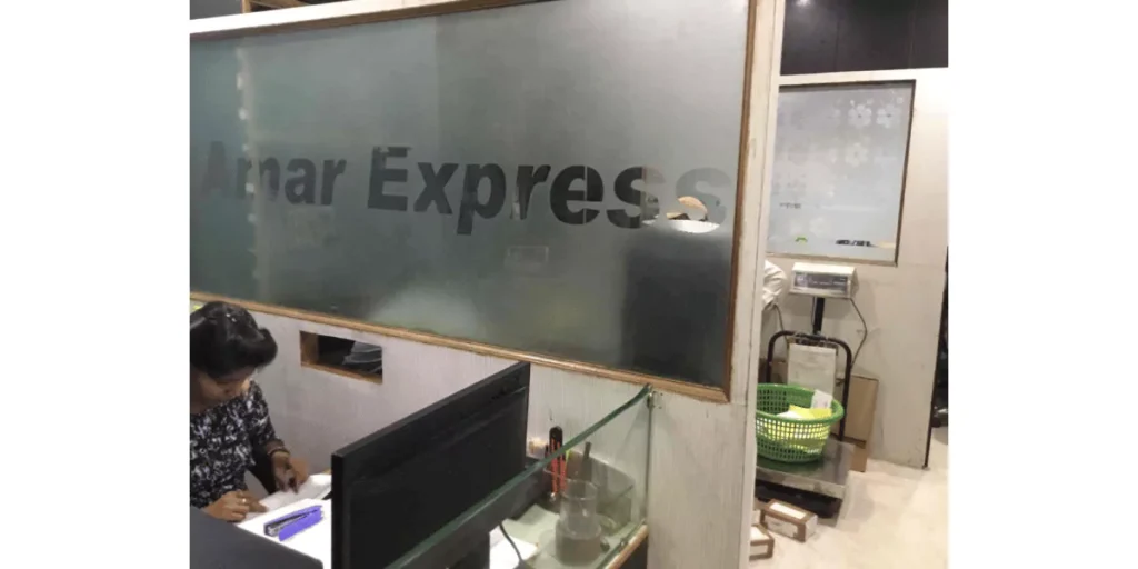 Amar Express