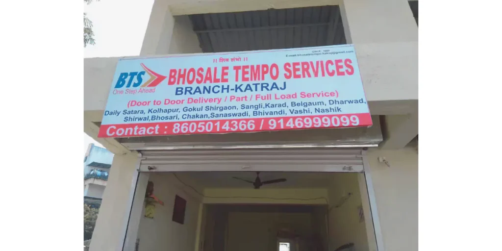 Bhosale Tempo Services Branch
